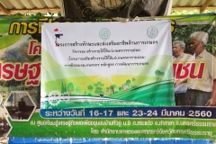 ป้าย