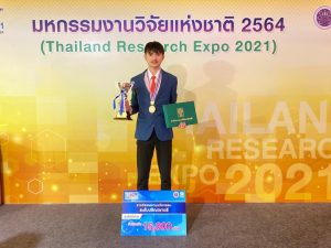 หลักสูตรการจัดการธุรกิจและการเงินยุคดิจิทัล และหลักสูตรบริหารธุรกิจสาขาการเงิน สำนักวิชาการจัดการ มหาวิทยาลัยวลัยลักษณ์ ขอแสดงความยินดีกับ "นายเปรมศักดิ์ ถนอมศักดิ์ นักศึกษาการเงินชั้นปีที่ 2 หลักสูตรบริหารธุรกิจ สาขาการเงิน" ซึ่งคว้ารางวัลระดับดีมาก จากการประกวดผลงานนวัตกรรมสายอุดมศึกษา ประจำปีการศึกษา 2564 ซึ่งจัดโดยกระทรวงการอุดมศึกษา วิทยาศาสตร์ วิจัยและนวัตกรรม สำนักงานการวิจัยแห่งชาติ (วช.) โดยทีม "Tricho-Orga-Soil"ดินปลูกมหัศจรรย์สร้างภูมิคุ้มกันพืช " ซึ่งเป็นทีมของนักศึกษาจากมหาวิทยาลัยวลัยลักษณ์ ประกอบด้วย 1. นายเจษฎา สืบกระพันธ์ นักศึกษาสำนักวิชาเทคโนโลยีการเกษตรและอุตสาหกรรมอาหาร 2. นายฤทธิไกร มาศเมฆ นักศึกษาสำนักวิชาเทคโนโลยีการเกษตรและอุตสาหกรรมอาหาร 3. นายเปรมศักดิ์ ถนอมศักดิ์ นักศึกษาสำนักวิชาการจัดการ(หลักสูตรการเงิน) ซึ่งได้ส่งผลงานวิจัยเข้าร่วมประกวดแข่งขันในงาน" มหกรรมงานวิจัยแห่งชาติ 2564 (ThailandResearch Expo 2021)" ณ โรงแรมเซ็นทาราแกรนด์และบางกอกคอนเวนชันเซ็นเตอร์ เซ็นทรัลเวิลด์ กรุงเทพฯ ระหว่างวันที่ 23-26 พ.ย.2564 ที่ผ่านมา โดยได้นำเสนอภาคนิทรรศการด้านการเกษตรและอุตสาหกรรมการเกษตร (ระดับปริญญาตรี) เรื่อง "Tricho-Orga-Soil" ดินปลูกมหัศจรรย์สร้างภูมิคุ้มกันพืช" และคว้ารางวัลระดับดีมาก พร้อมเงินรางวัลมูลค่ากว่า 15,000 บาท
