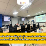 ปกข่าว RSOP3