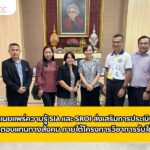 โครงการเผยแพร่ความรู้ SIA และ SROI ส่งเสริมการประเมินผลลัพธ์และผลตอบแทนทางสังคม ภายใต้โครงการวิชาการรับใช้สังคม