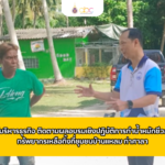 ข่าวบ้านแหลม