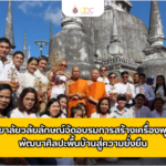 พุทธบูชา